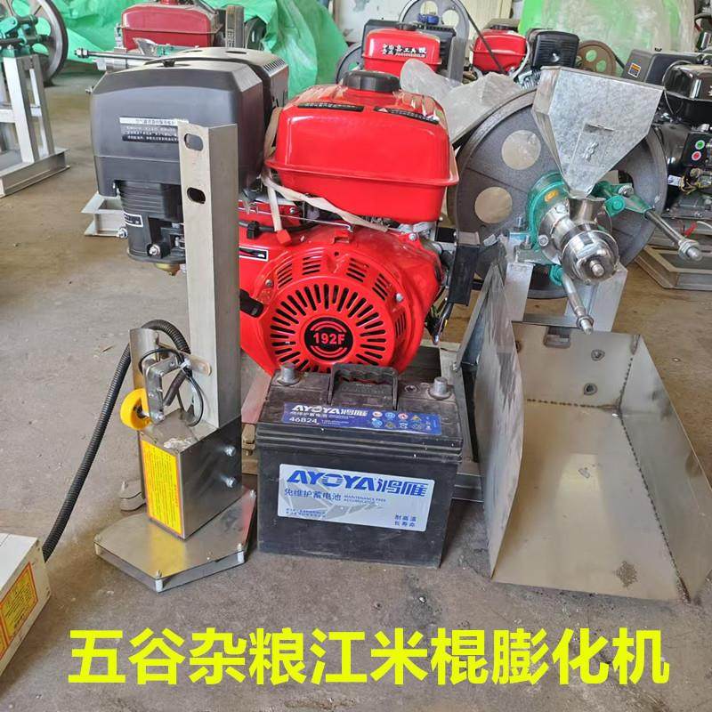 新款五谷杂粮商用膨化机摆摊多功能大米玉米江米康乐空心爆米花,清洗/食品/商业设备,休闲食品加工设备,淘宝优惠券,粉丝福利购,淘宝优惠卷