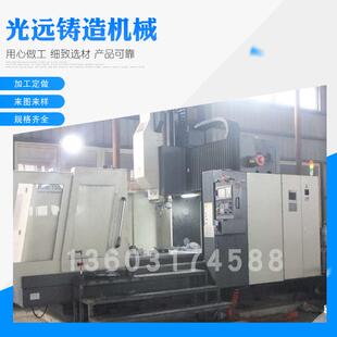 端面铣床小型单面铣床数控龙门 加工定制 铣各种系列端面铣床