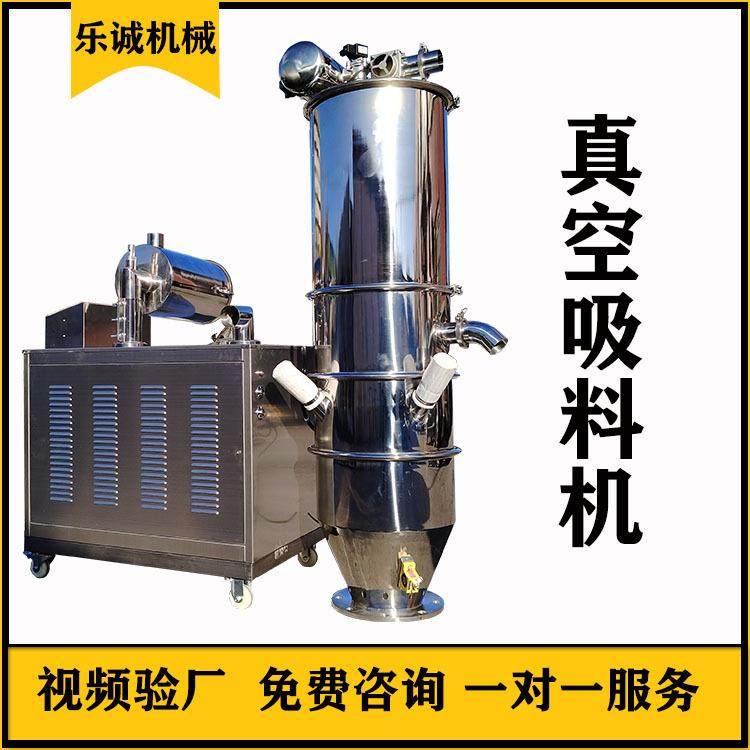 东莞真空吸料机厂家食品面粉大米无尘真空上料机真空输送机滤芯,搬运/仓储/物流设备,加料机,淘宝优惠券,粉丝福利购,淘宝优惠卷
