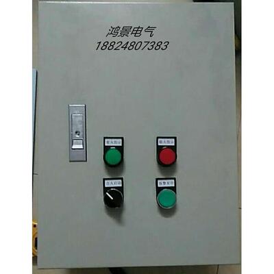 IFS 258-5/1W IES 258-5/1W霍科德 点火控制箱 烧嘴控制器燃烧机