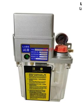 电动注油泵 代替AMZ-III润滑泵LCB47864 注油器LCB4011B LCB4011C