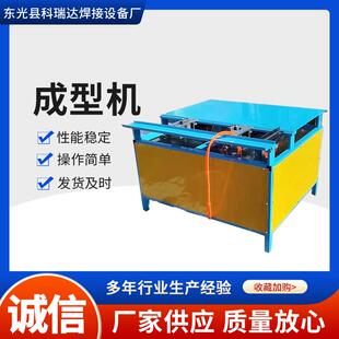 折弯对焊成型机线材成型机折框成型机 厂家供应热缩管成型机
