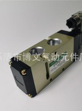 电磁阀CVF6120二位五通换向阀4分单电控G1/2 DN15