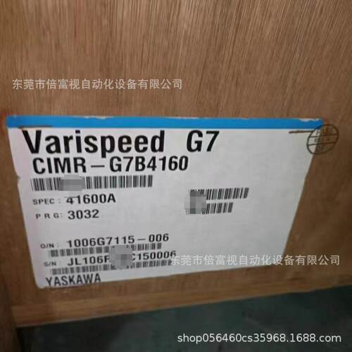 变频器 CIMR-G7U4160 库存现货 议价