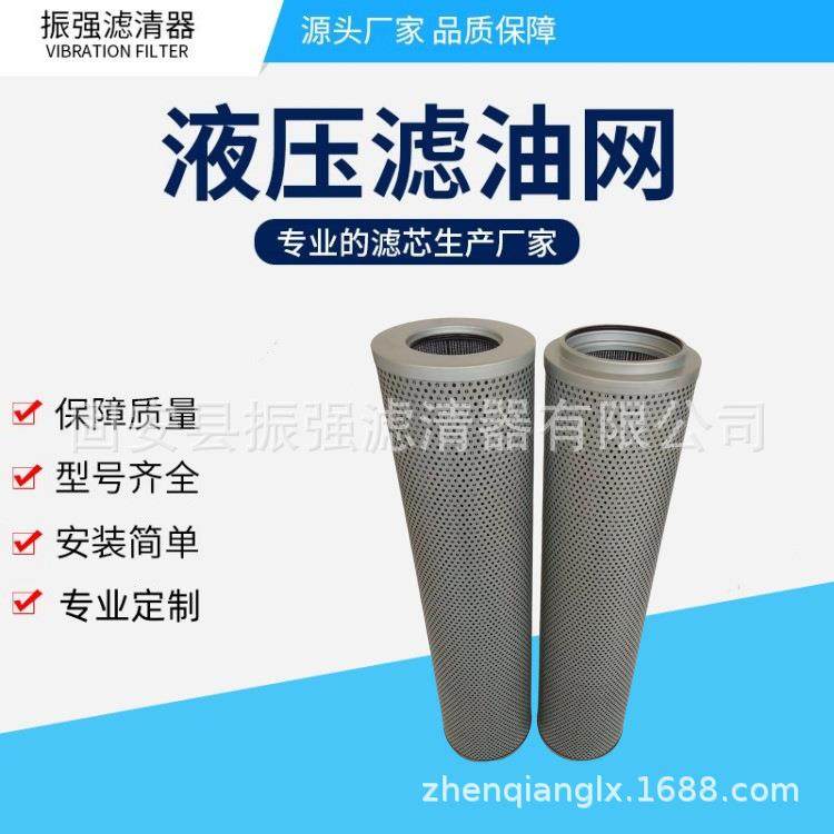 NX-60*10 水泥厂液压油过滤器滤芯 FAX-60*10 TZX2-100*20,标准件/零部件/工业耗材,滤芯,淘宝优惠券,粉丝福利购,淘宝优惠卷