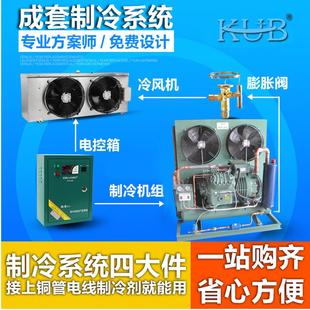 全新原装 膨胀阀控制箱 冷藏冷冻保鲜冷库制冷设备压缩机组 冷风机