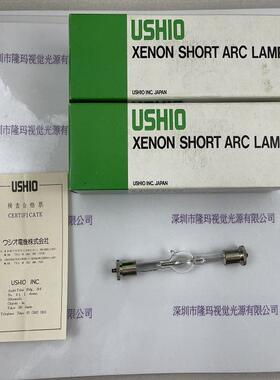 USHIO 牛尾 UXL-157 氙灯现货