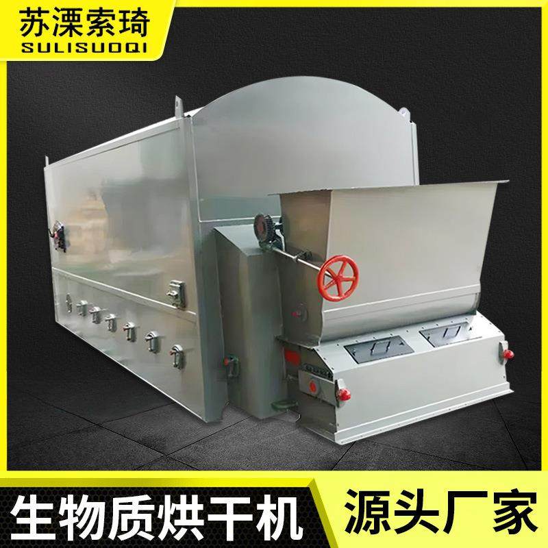 生物质颗粒烘干炉热风炉 生物质燃烧机 木材食品天麻粮食烘干,五金/工具,机床,淘宝优惠券,粉丝福利购,淘宝优惠卷
