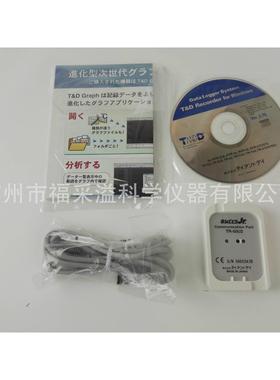 日本TANDD数据采集器 数据采集底座TR-50U2现货供应
