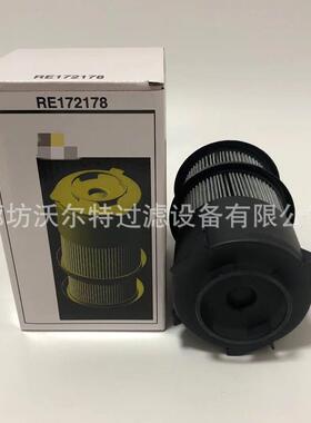 厂家RE172178适用于工程滤筒约翰迪尔90410541204液压油滤芯