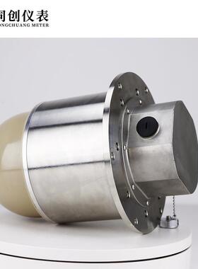 仪表三维雷达物位计 抗蒸汽干扰TC-3DRSF70P型3D雷达物位仪