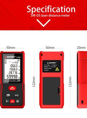 SW-DS50/70/100/120米激光测距仪手持红外线测量尺外贸款