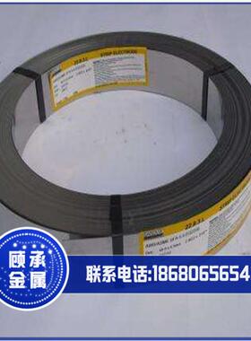 供应4j42玻封合金带 4j42镍铁合金带 4j42膨胀合金带 4j42合金带