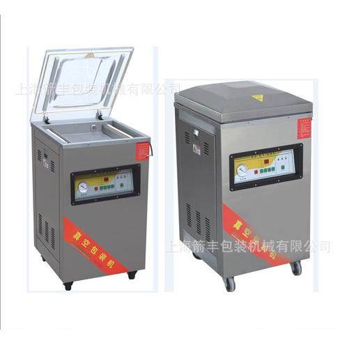 DZQ500真空机 杂粮真空机 花生真空机,办公设备/耗材/相关服务,包装机,淘宝优惠券,粉丝福利购,淘宝优惠卷