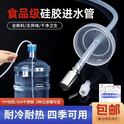 上水管茶盘食品级硅胶软管无异味