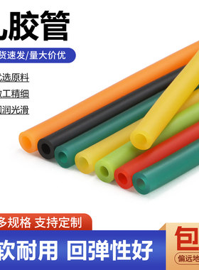 黄色乳胶软管高弹性橡胶弹力管实验室用管5*7 6*9 8*12弹弓弹力绳
