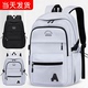 双肩包休闲旅行男大学生大容量电脑背包女初中高中生书包2026新款