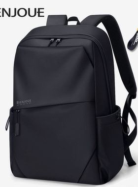 男士出差通勤双肩包大容量初中高中生书包男生轻便旅游大学生背包