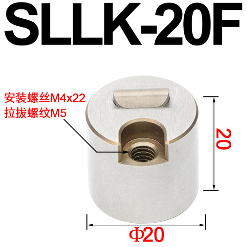 注塑模具配件标准限位夹行位行位锁扣定位珠固定器SLLK/16/SLLK20