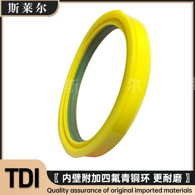 进口洪格尔TDI 挖机油缸气缸油封TDI/FI/FAI轴用活塞杆组合密封