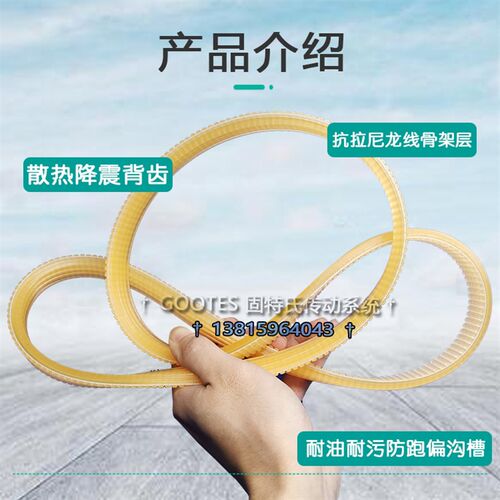 纺织厂测试仪器配件皮带安丘宏光纺织仪器传送带7V槽轮J传动带700