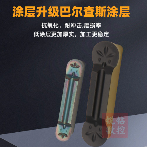 圆弧切槽刀片双头圆头切断刀粒MRMN300/400-M R1.5R2数控车床割刀