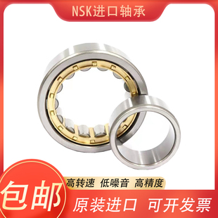2230 日本进口NSK轴承 2228 2226 NF2222 2224