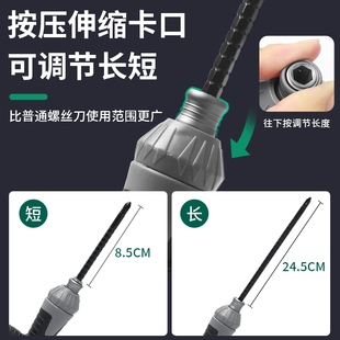 威力固棘轮伸缩两用螺丝批多功能胜利双向十字批平头起子梅花改锥
