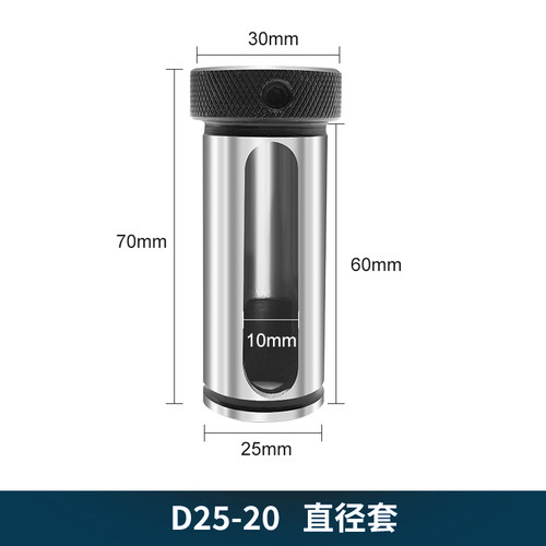 数控车床变径刀套D25D32D40减经套刀座转换套U钻内孔刀杆变径套