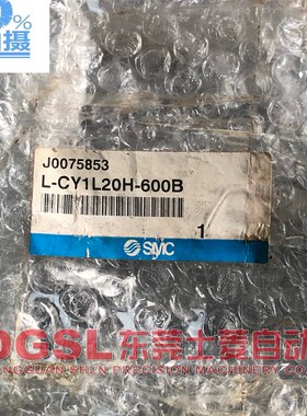 全新原装正品 SMC 无杆气缸 L-CY1L20H-500B /600B 现货 假一罚十