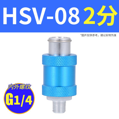 手滑阀手动排气阀气动气路开关手推阀滑动开关hsv-06/08/10/15
