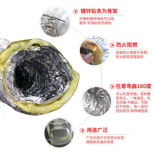 加棉铝箔保温管夹筋中央空调专用通风软管玻纤布加厚伸缩钢丝软管