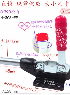 快速夹具 推拉式GH SD LD 305CM 305EM 304HM  治具配件 车床夹具