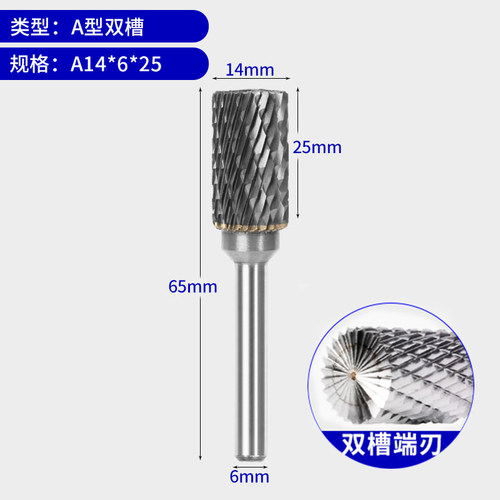 硬质合金旋转锉金属打磨铣刀锉刀电钻工具打磨配件螺纹钨钢磨头