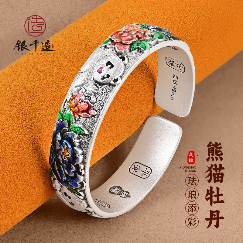 银千造熊猫牡丹花足银9999珐琅彩银手镯子纯银吉言牡丹银镯子女款