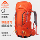 艾王户外超轻量化登山包大容量35 5升双肩包耐磨防泼水旅行包背包