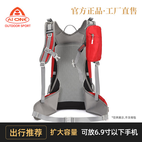 艾王户外扩展超轻量化手机包配件