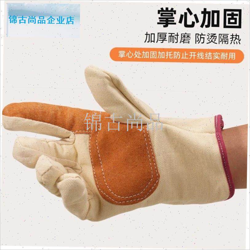 筋手套帆布专f用焊工用不烂铁路专用手套开榴莲防刺隔热双层手套.