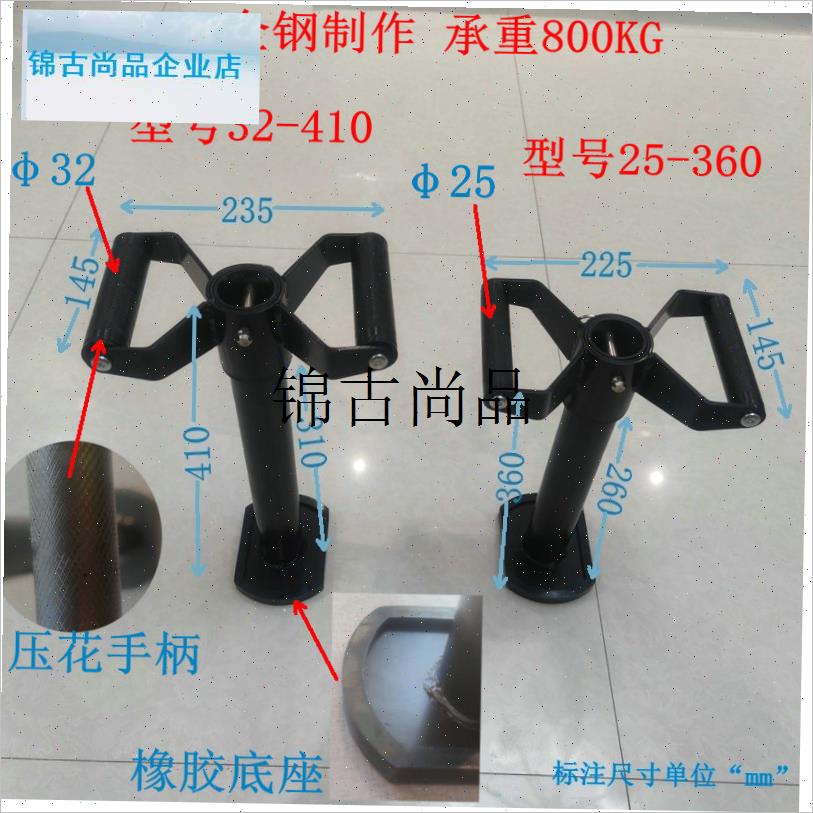 杠铃杆健身训练把手m炮筒架地雷架把手T杠划船硬拉背部爆发力器,
