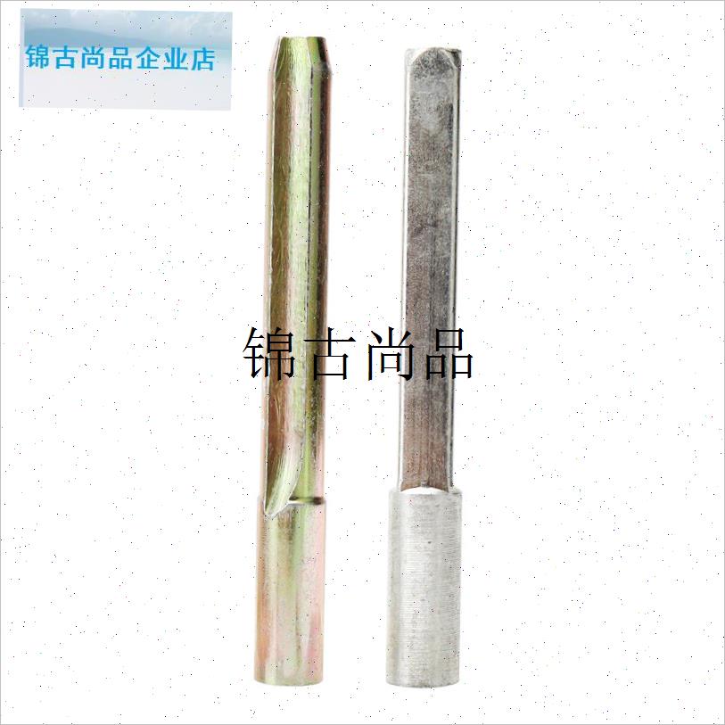 35型手提混凝土振动棒配件振动电机软J轴接头插销圆头方头长插头,
