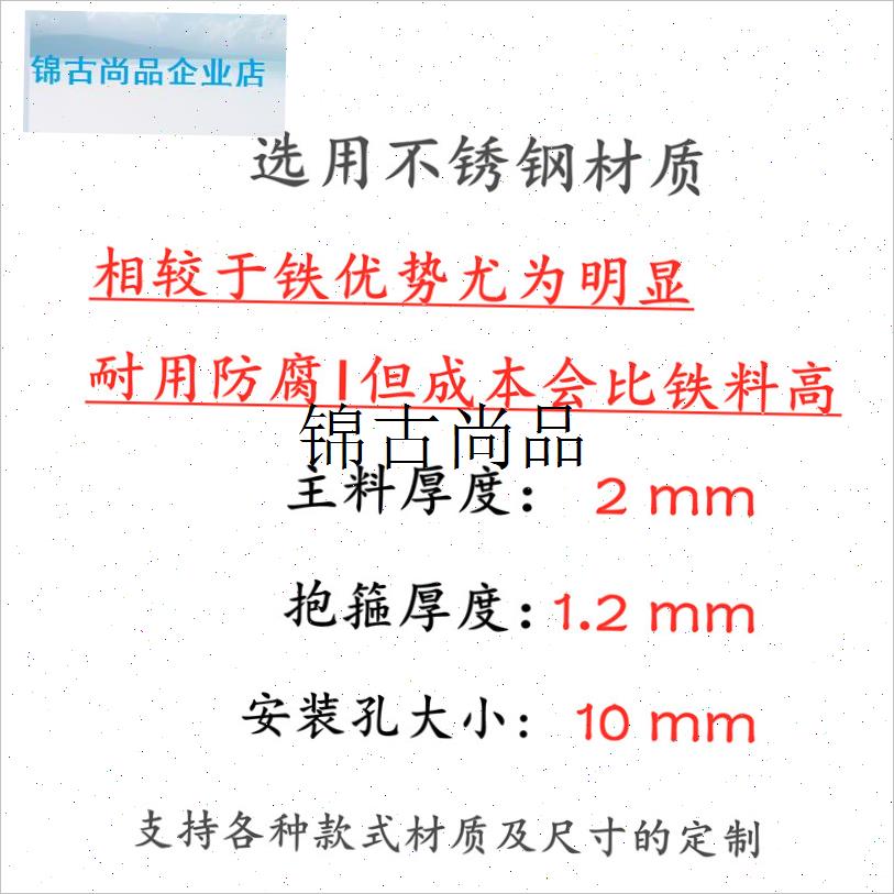 不锈钢灭火器架子船l用叉车载固定支架挂架钩123045公斤底座放置,