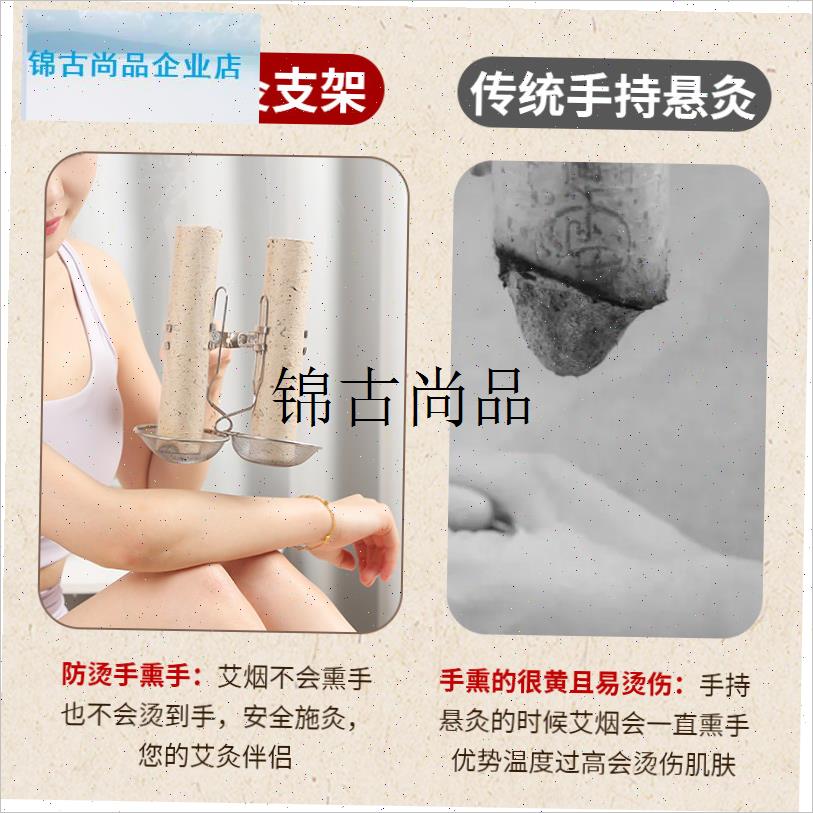 艾灸手持器具固定支架随身家用防烫夹子熏仪雷火灸W条柱悬炙工具,