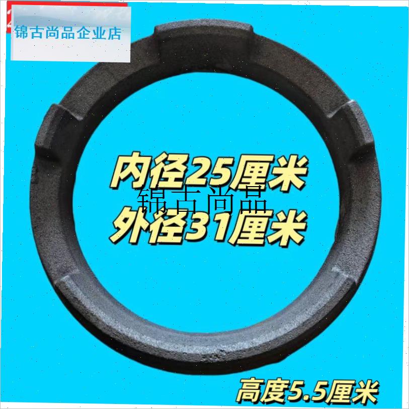厨房灶台炉圈铸铁加厚灶圈锅圈酒店商用油灶钢圈边圈Z厨具配件通,