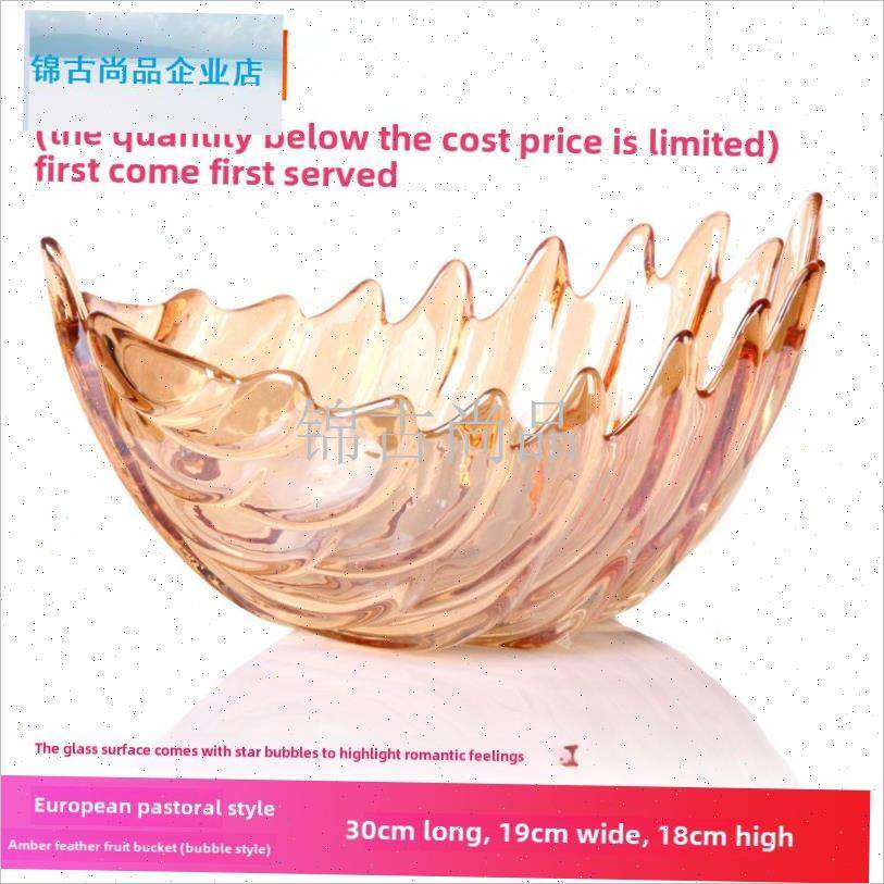毛创意欧洲现代玻璃水果盘水果桶糖碗水果盘咖啡桌托Z盘糖果盘干.
