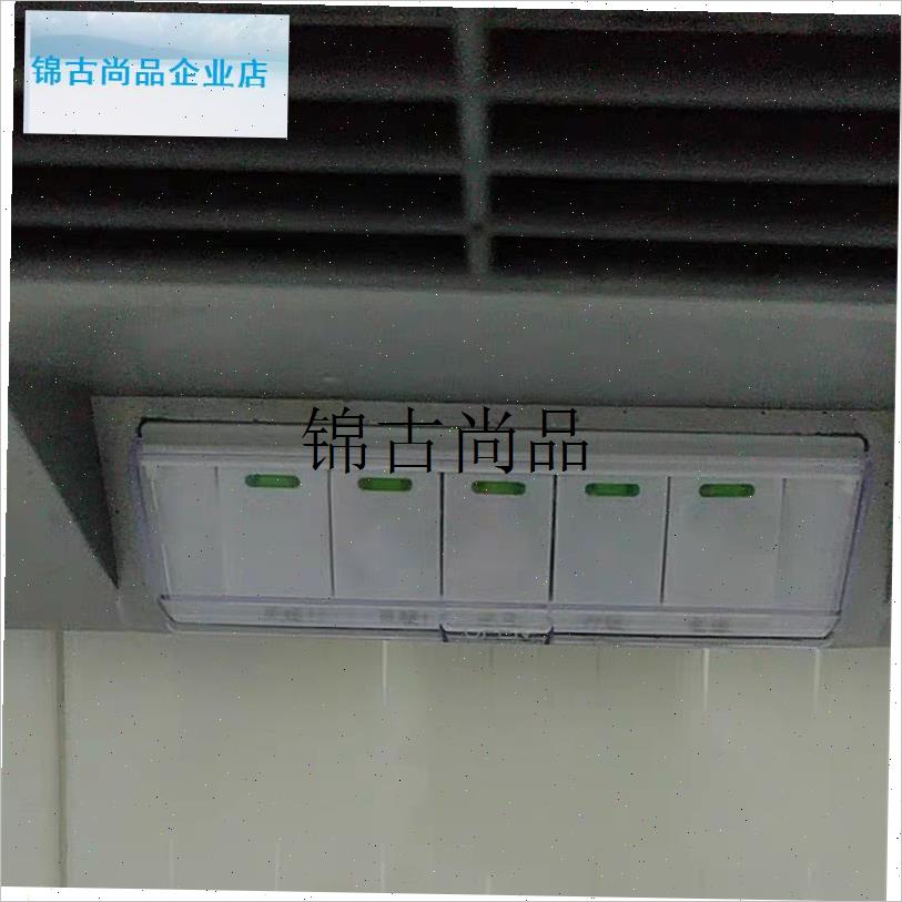 浴霸横排5开开关挂墙浴霸五开开关卡口嵌入挂墙式Y浴霸开关透明,