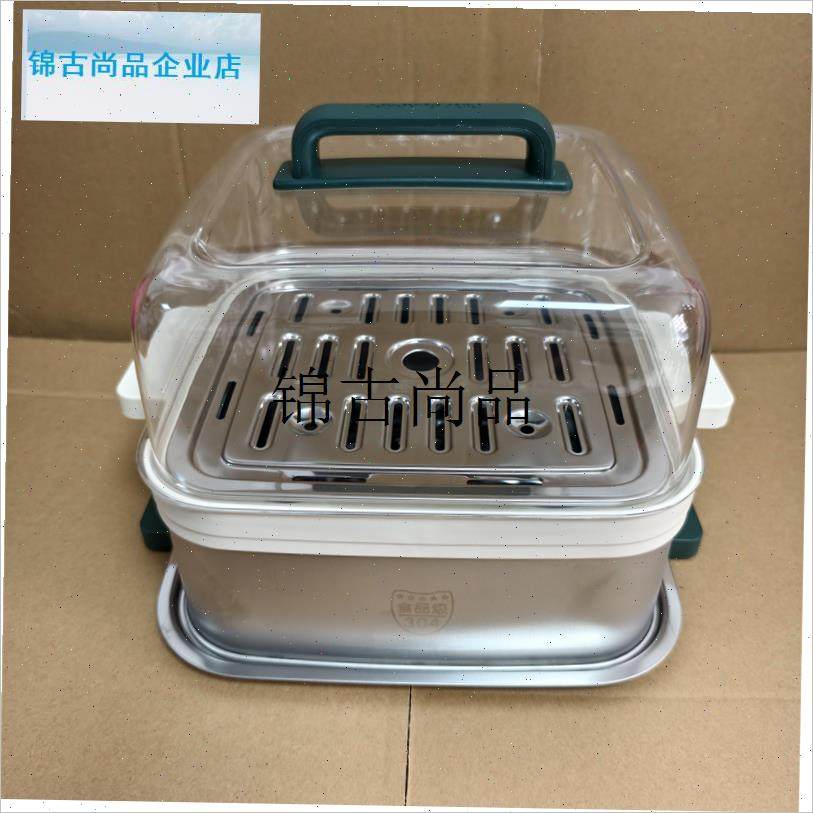 九阳电蒸锅配件GZ175 GZ500  GZ660 GZ118L GZ117 GZ605蒸笼盖子,