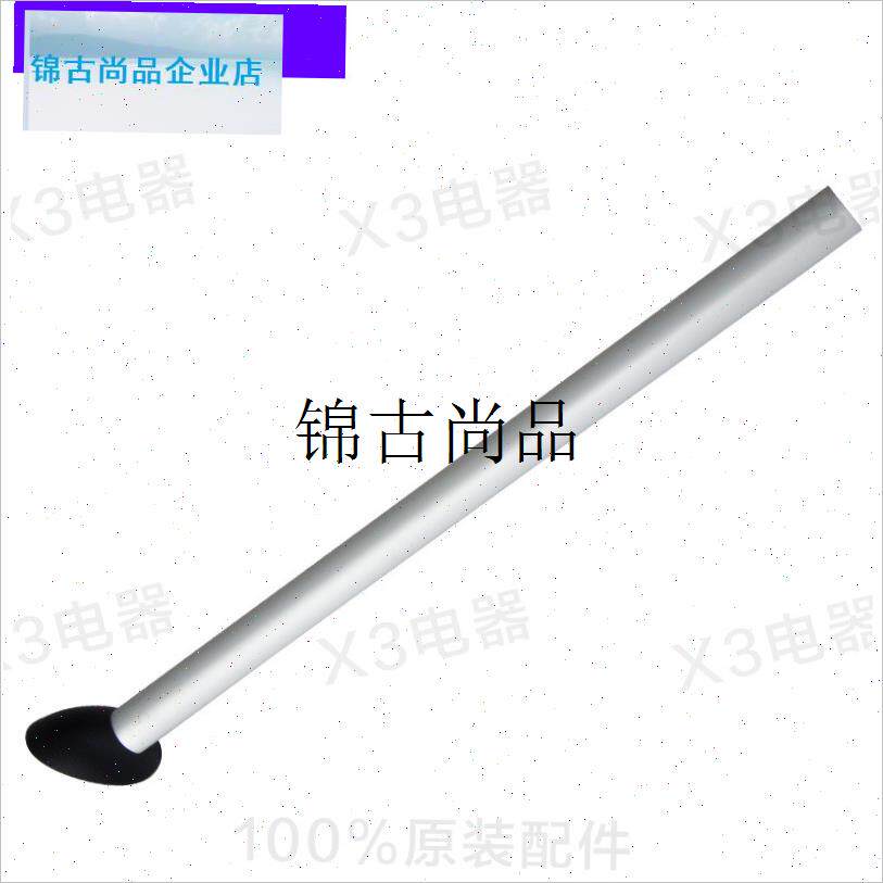 艾美特 圆形干衣机配件 支脚支架 烘干机外S罩 脚架铝管 主,