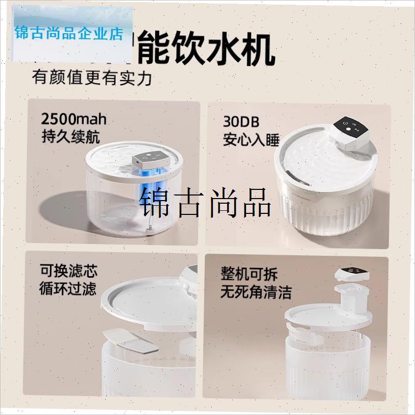 猫咪饮水机无g线不插电自动循环喂水器充电款宠物猫狗饮水器喝水,