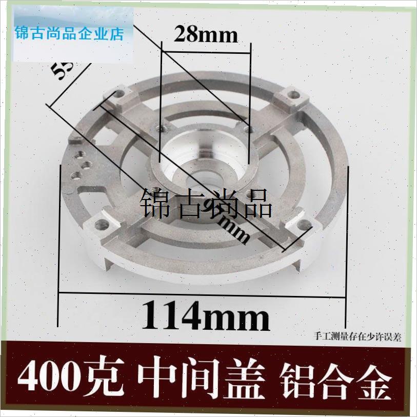 多功能粉碎d机配件中间盖轴承电机转子定子铜线三七药材粉碎机刀,