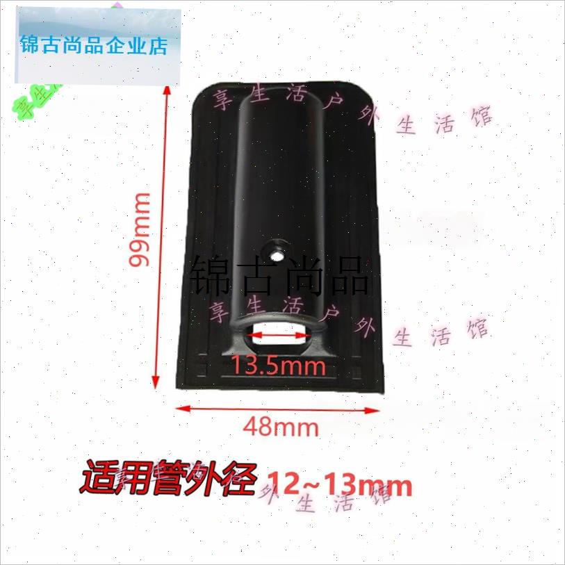 户外折叠月亮g椅耳朵护管套 网布帆布椅子连接管套户外休闲椅配,